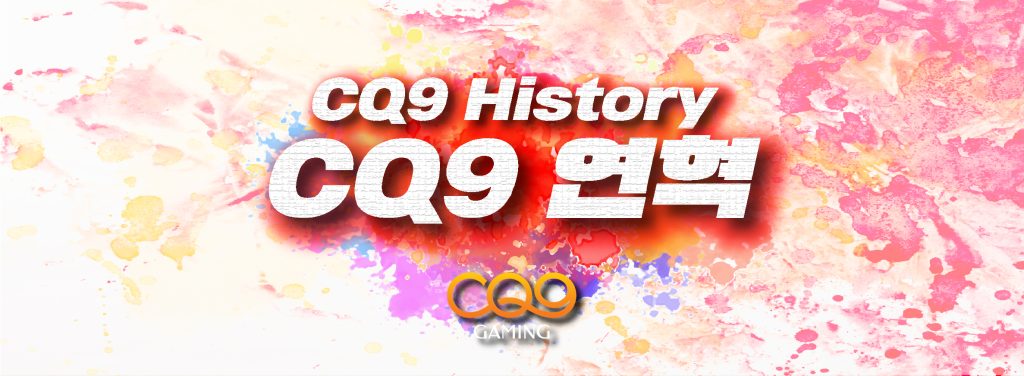 CQ9 History