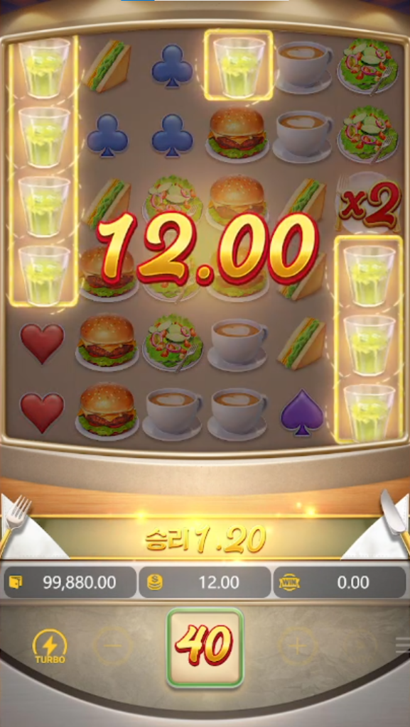 Winning Moment 1