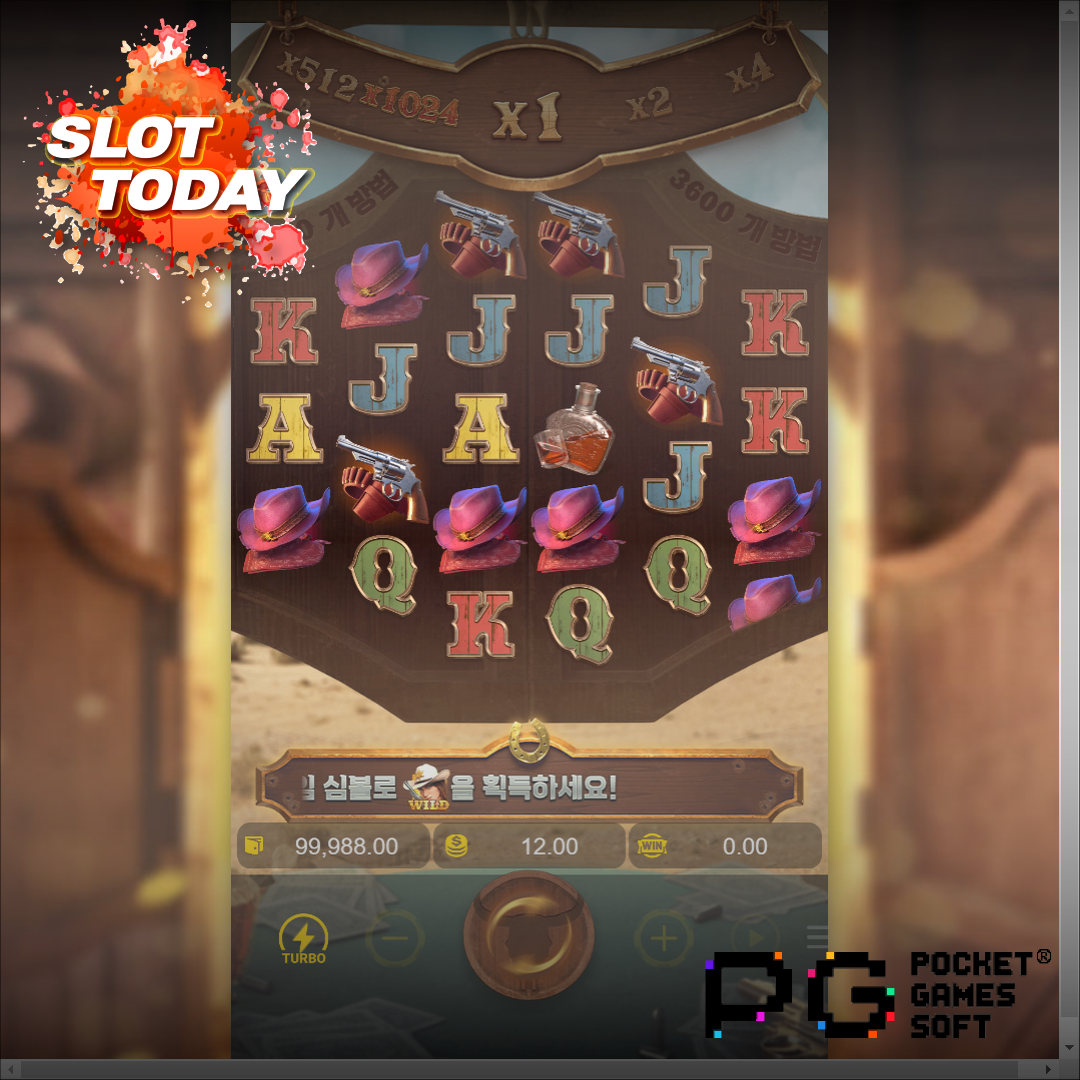 [슬롯무료체험] 와일드 바운티 쇼다운(Wild Bounty Showdown) – PG소프트 [PG Soft]