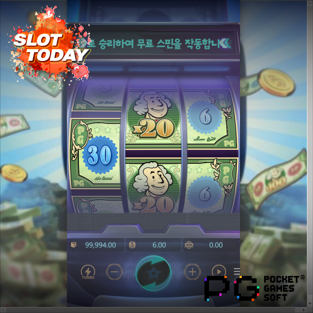 PG소프트 [PG Soft] – 캐시 매니아(Cash Mania) 무료 슬롯게임