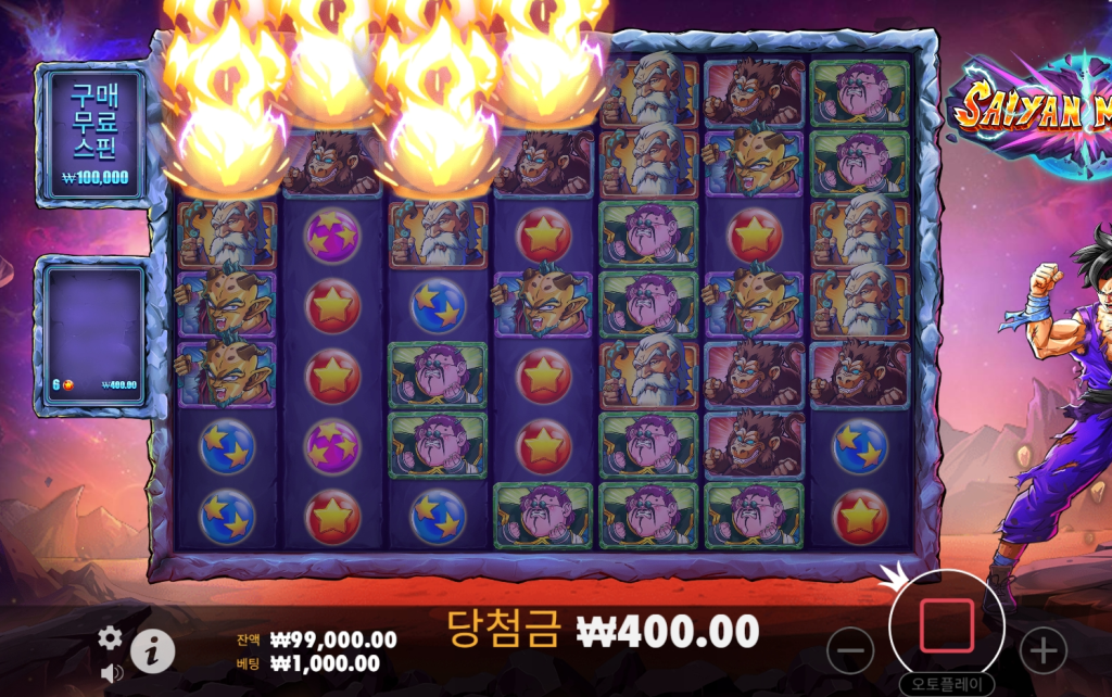 Winning Moment 1