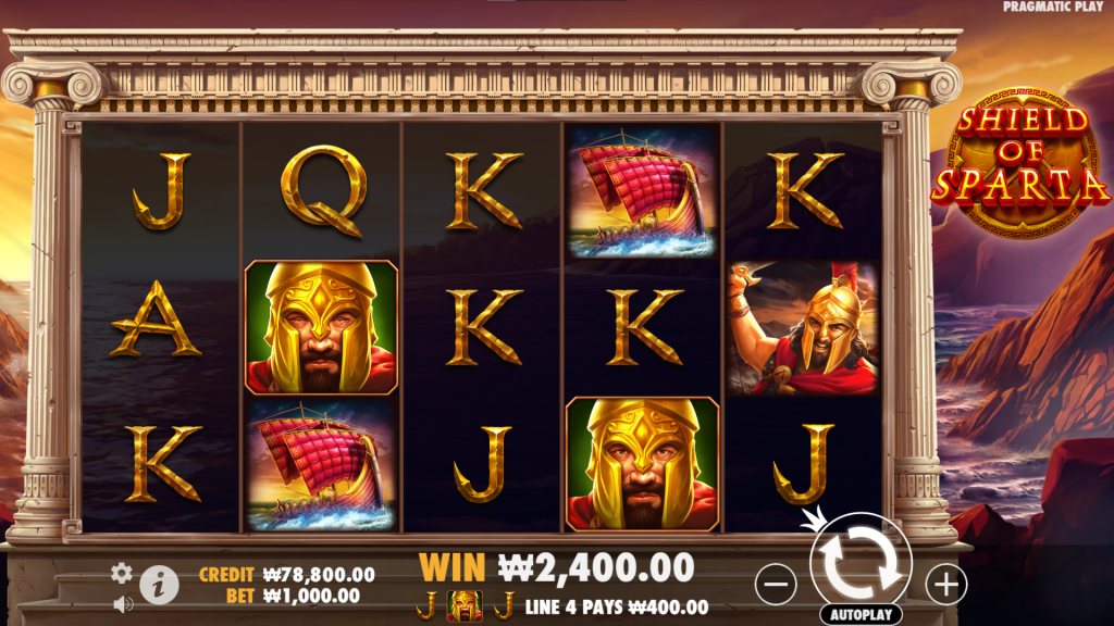 Winning Moment 1