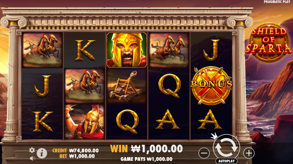 Winning Moment 2