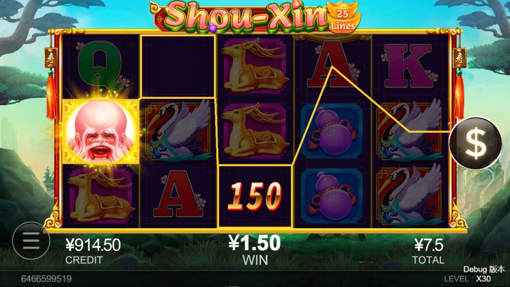 Winning Moment 1