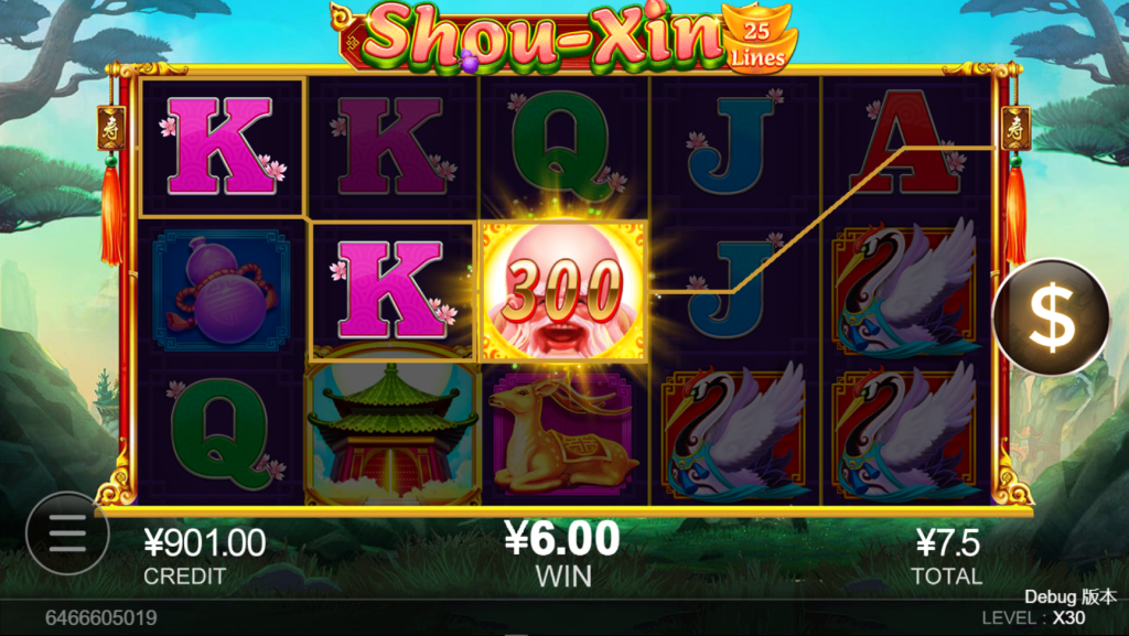 Winning Moment 2