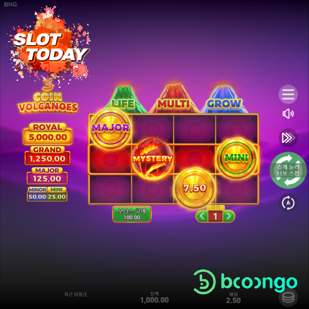 부운고 [Booongo] – 3코인 볼케이노(3 Coin Volcanoes) 무료 슬롯게임