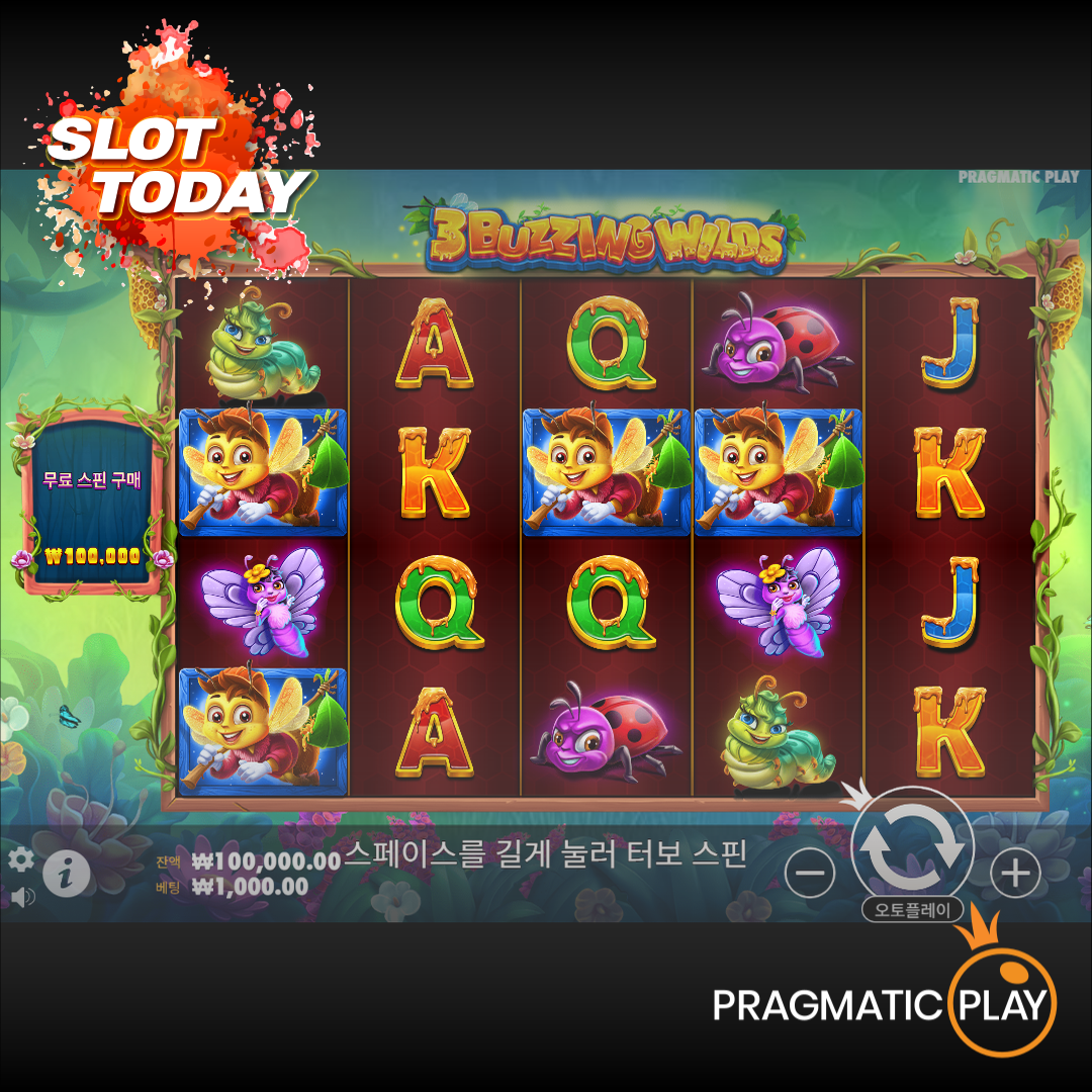 프라그마틱 [Pragmatic Play] – 3 버징 와일즈(3 Buzzing Wilds) 무료 슬롯게임