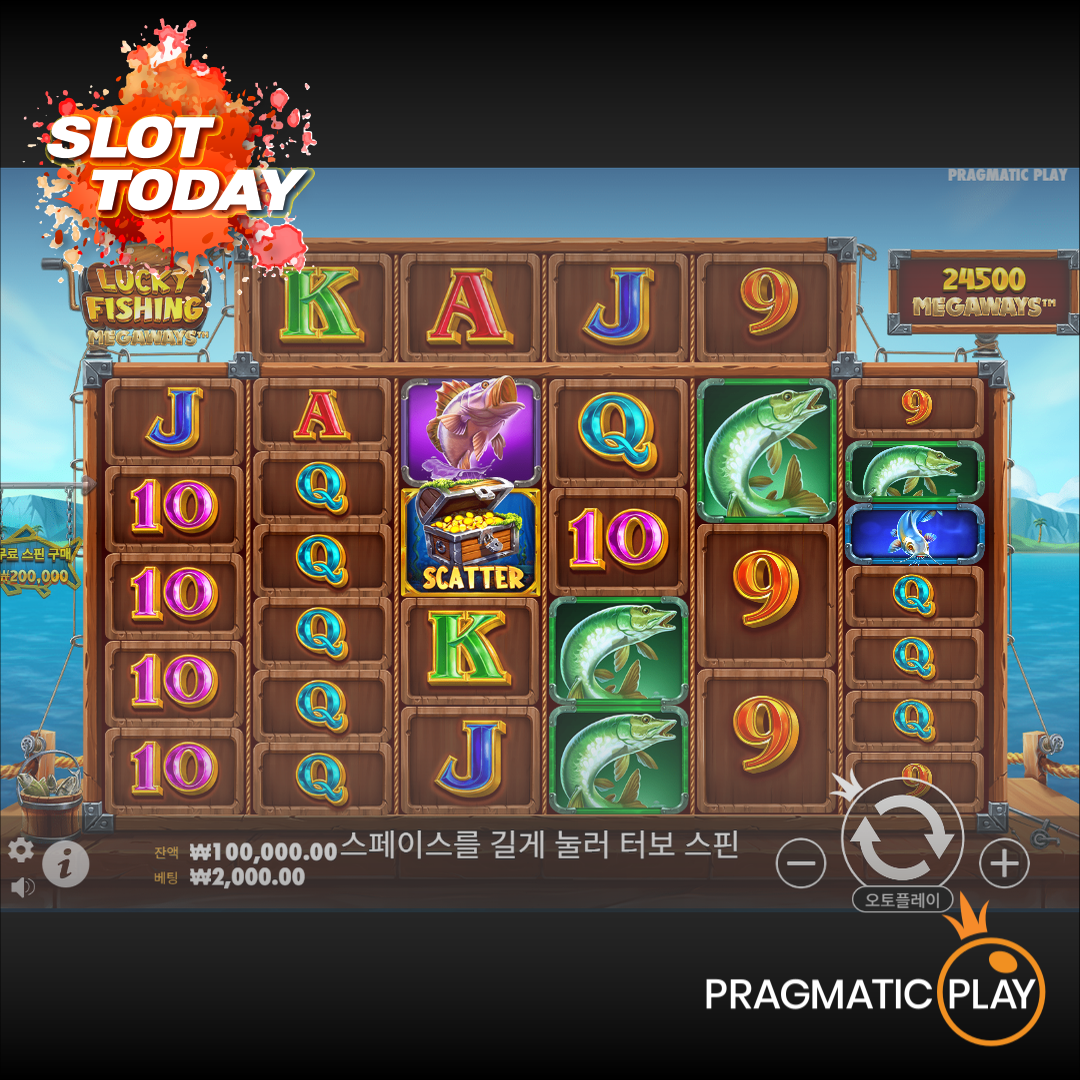 [슬롯무료체험] 럭키 피싱 메가웨이즈(Lucky Fishing Megaways) – 프라그마틱 [Pragmatic Play]