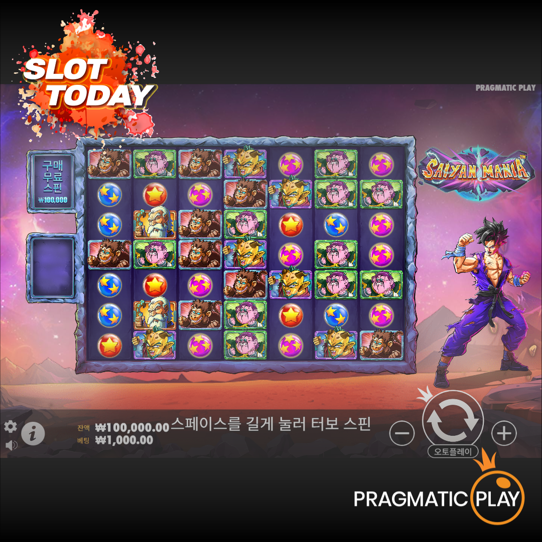 [슬롯무료체험] 사이언 마니아(Saiyan Mania) – 프라그마틱 [Pragmatic Play]
