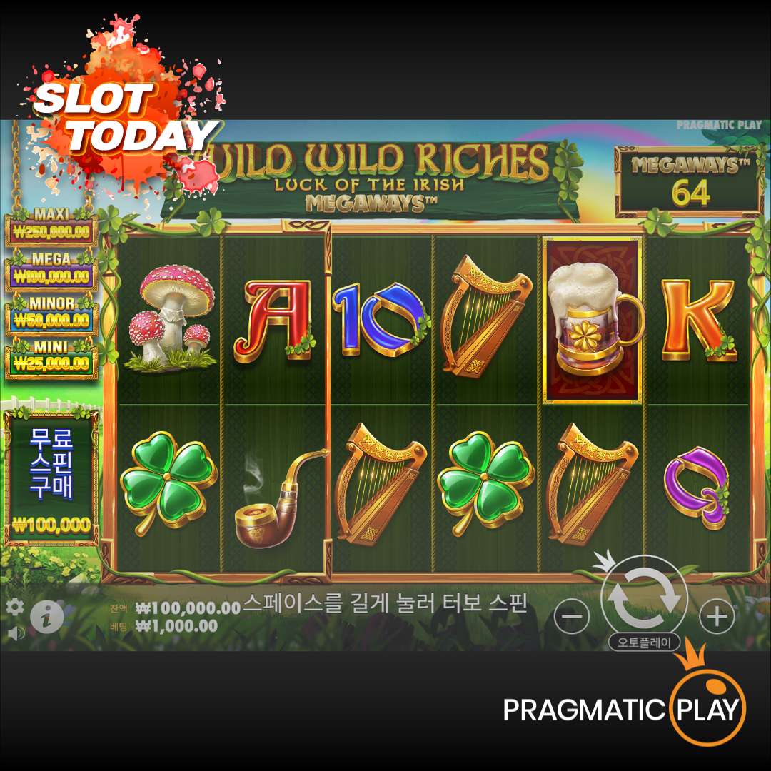 프라그마틱 [Pragmatic Play] – 와일드 와일드 리치스 메가웨이즈(Wild Wild Riches Megaways) 무료 슬롯게임