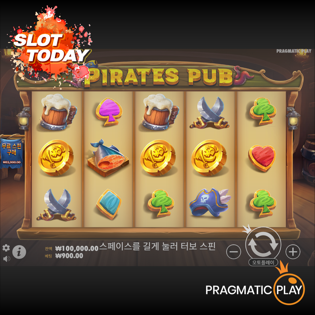 [슬롯무료체험] 파일럿츠 펍(Pirates Pub) – 프라그마틱 [Pragmatic Play]