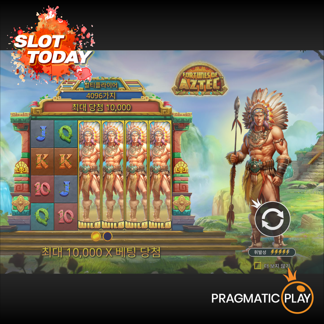 [슬롯무료체험] 포춘 오브 더 아즈텍(Fortunes of the Aztec) – 프라그마틱 [Pragmatic Play]