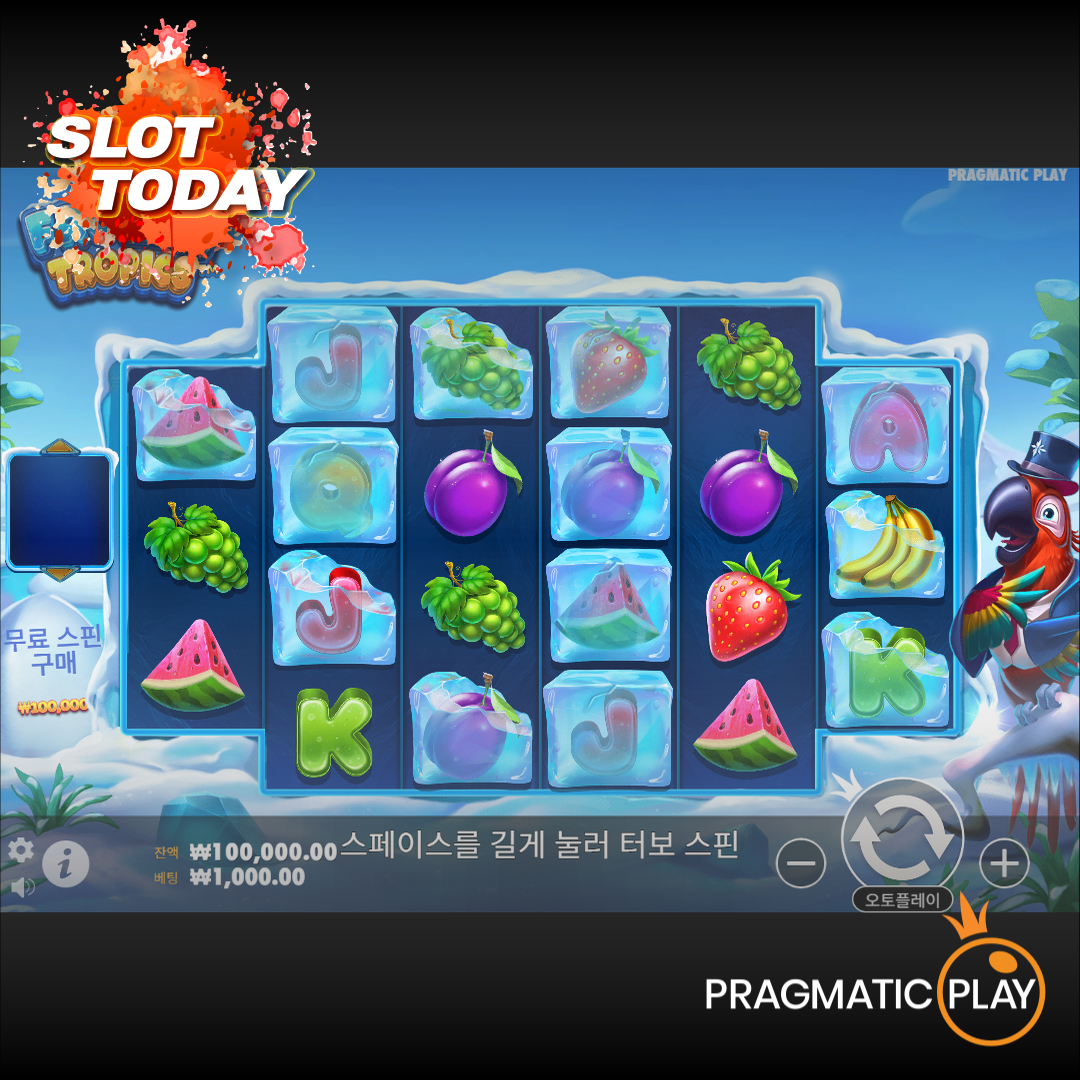 프라그마틱 [Pragmatic Play] – 프로즌 트로픽스(Frozen Tropics) 무료 슬롯게임