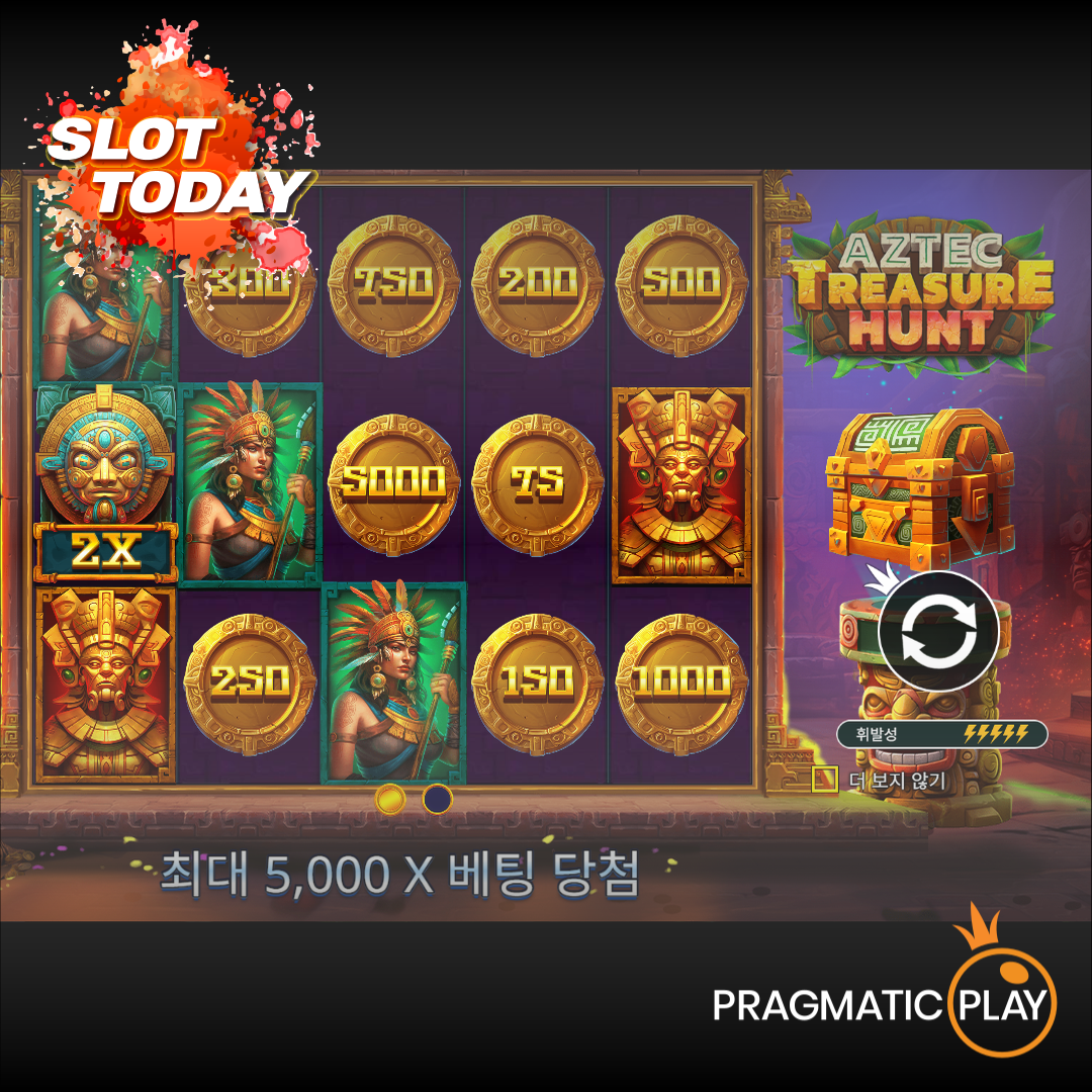 [슬롯무료체험] 아즈텍 트레져 헌트(Aztec Treasure Hunt) – 프라그마틱 플레이 [Pragmatic Play]