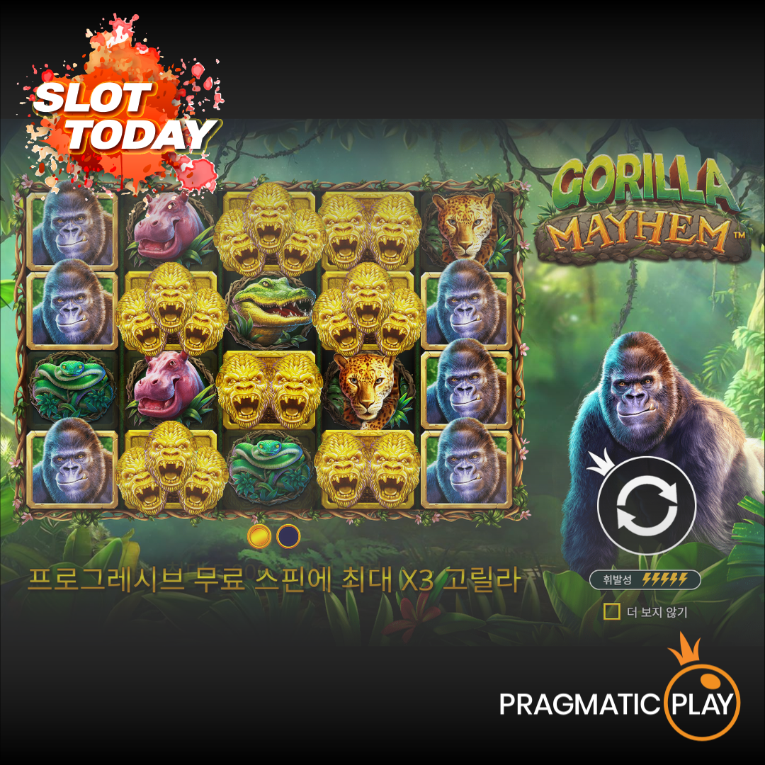 [슬롯무료체험] 고릴라 메이헴(Gorilla Mayhem) – 프라그마틱플레이 [Pragmatic Play]