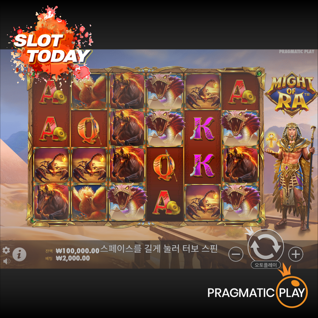 [슬롯무료체험] 마이트 오브 라(Might of Ra) – 프라그마틱플레이 [Pragmatic Play]
