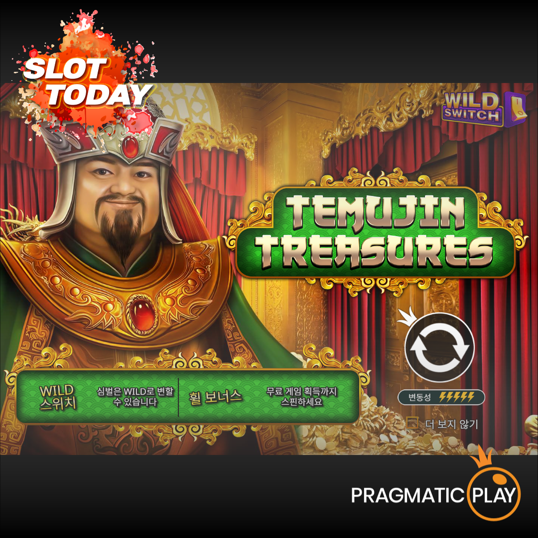 [슬롯무료체험] 테무진 트레져스(Temujin Treasures) – 프라그마틱플레이 [Pragmatic Play]