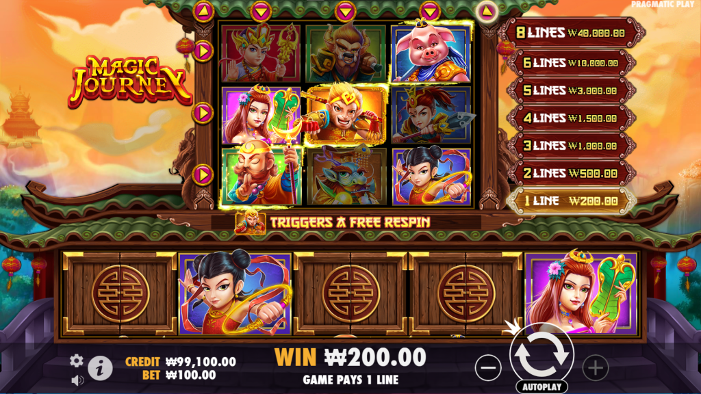 Winning Moment 1