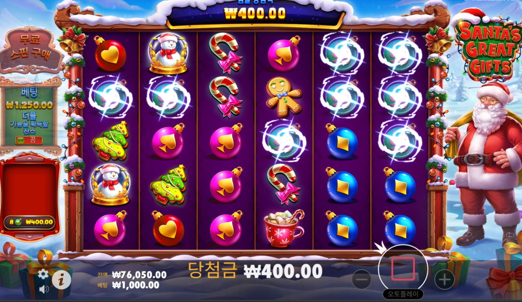 Winning Moment 1