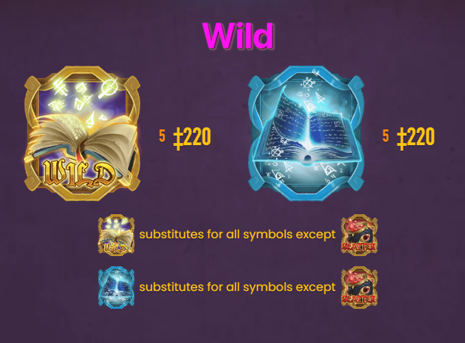 Wild