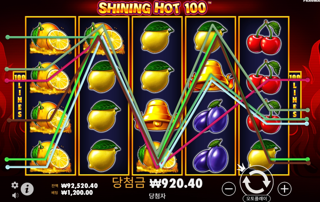 Winning Moment 1