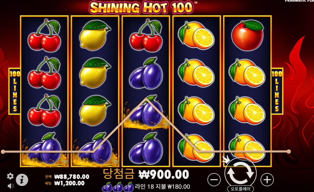 Winning Moment 2