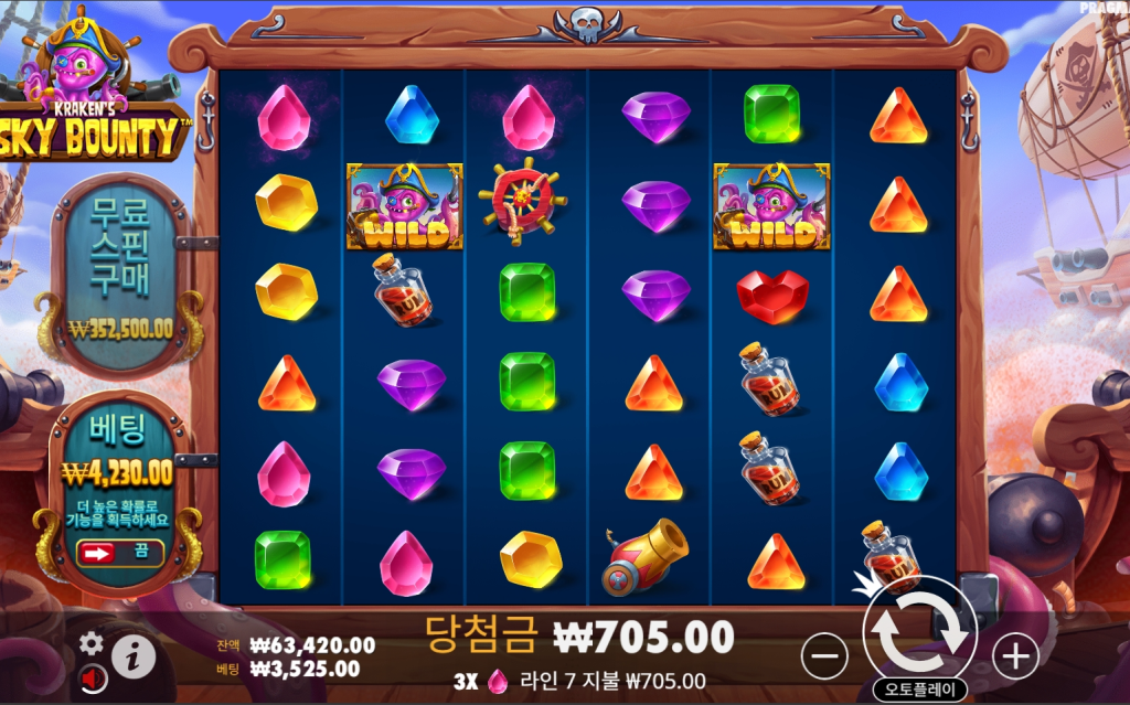 Winning Mechanic 2