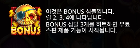 Bonus Symbol