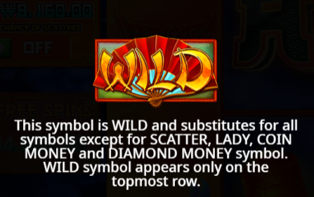 Wild