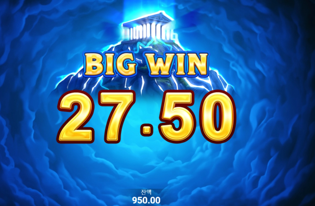 Winning Moment 1