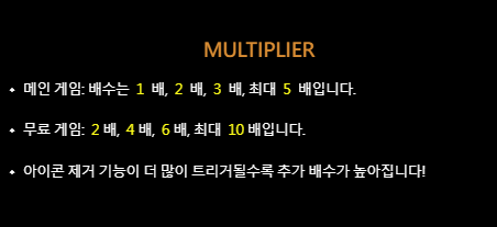 Multiplier
