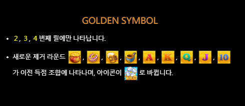 Golden Symbol