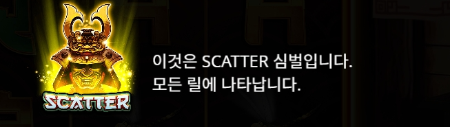 Scatter Symbol