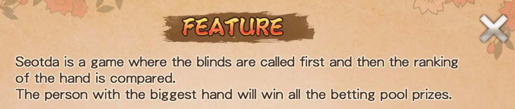 Basic Gameplay