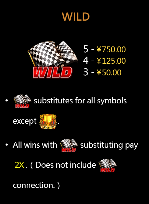 Wild