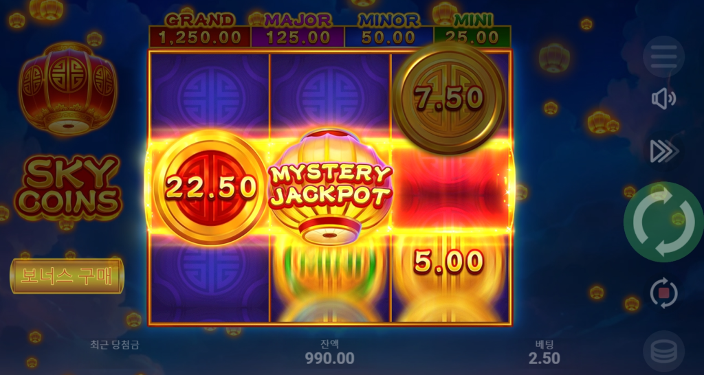 Winning Moment 1