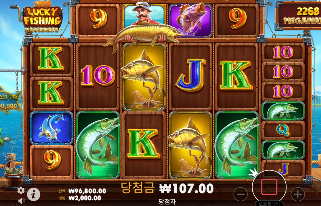 Winning Moment 1
