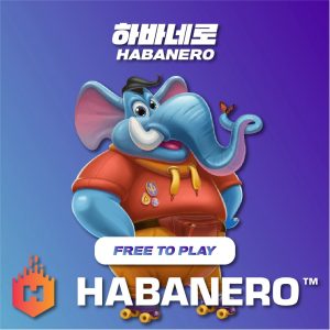 하바네로(Habanero)에 대하여